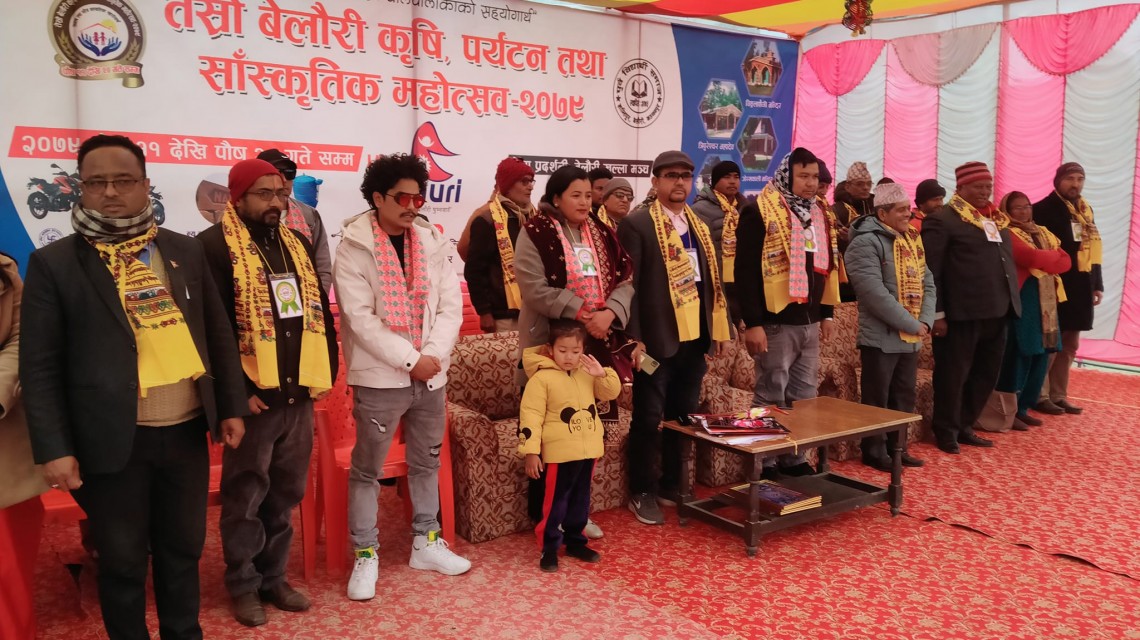 तेस्राे बेलौरी कृषि, पर्यटन तथा सांस्कृतिक महोत्सव सम्पन्न